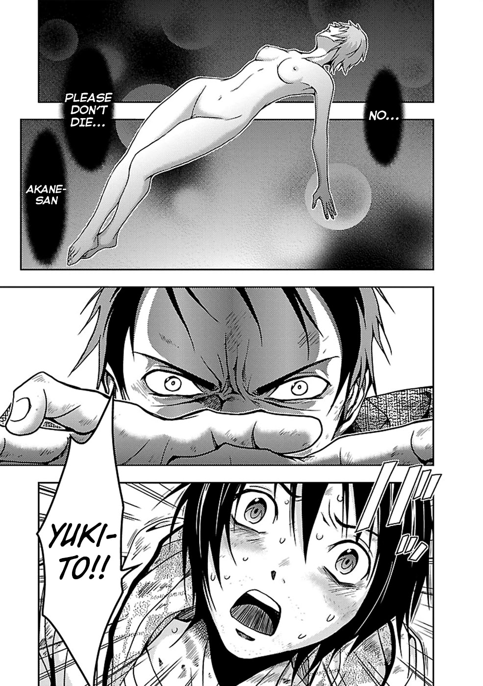 Doku Mushi chapter 26 page 5