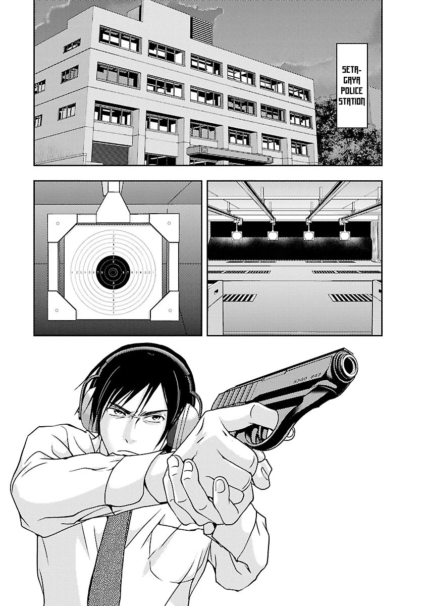 Doku Mushi chapter 27 page 1