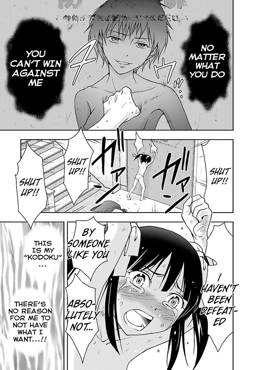 Doku Mushi chapter 27 page 27