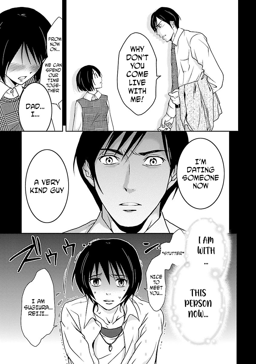 Doku Mushi chapter 27 page 3