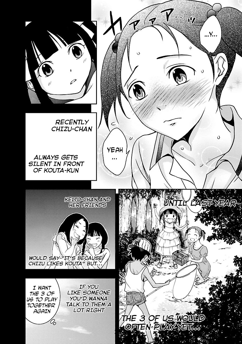 Doku Mushi chapter 28 page 12