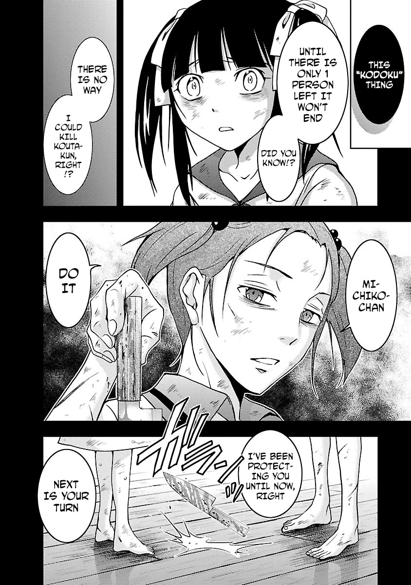 Doku Mushi chapter 28 page 18