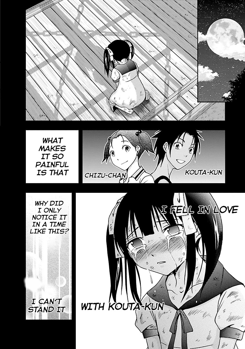 Doku Mushi chapter 28 page 24