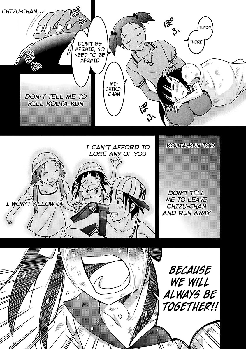 Doku Mushi chapter 28 page 25