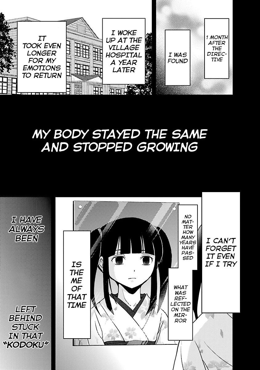 Doku Mushi chapter 28 page 29