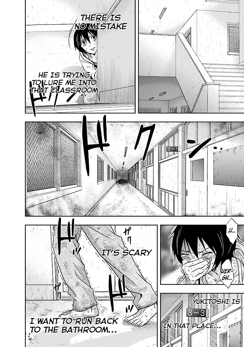 Doku Mushi chapter 29 page 10