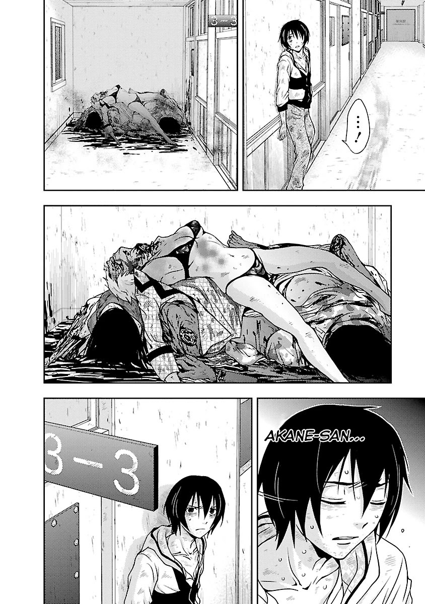 Doku Mushi chapter 29 page 12