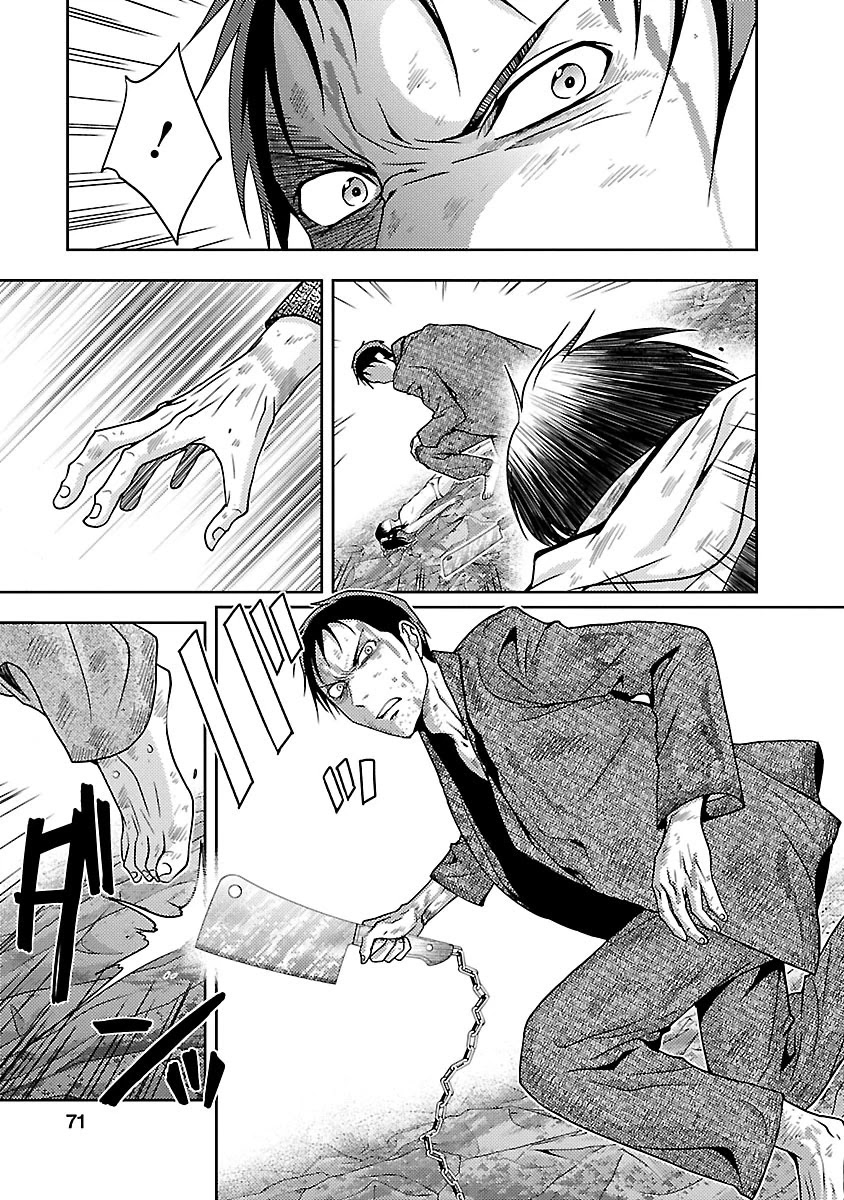 Doku Mushi chapter 29 page 15