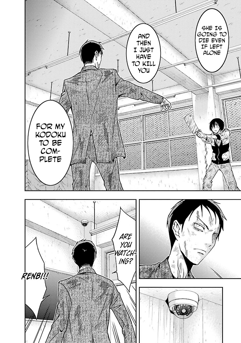 Doku Mushi chapter 29 page 24