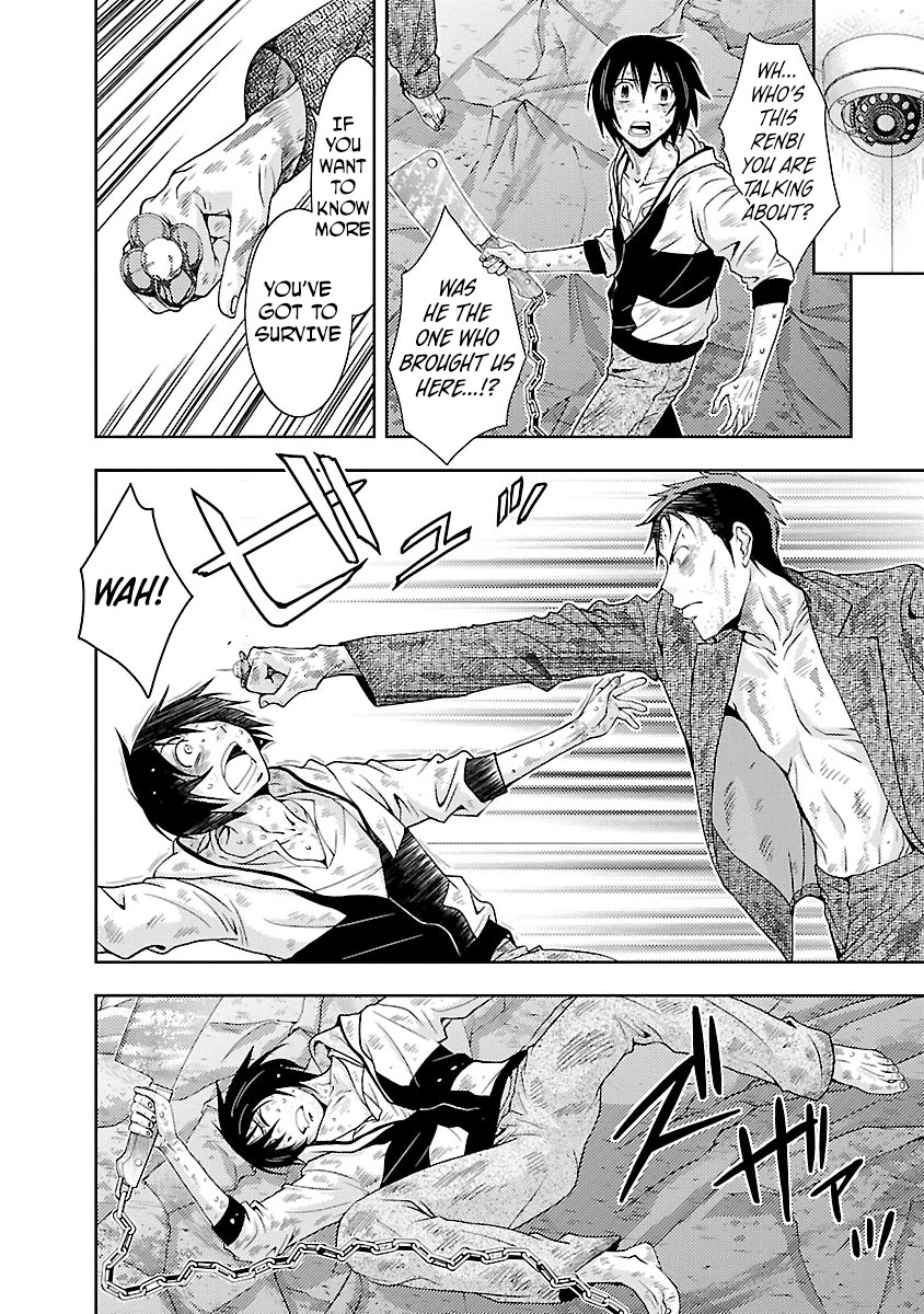 Doku Mushi chapter 29 page 26