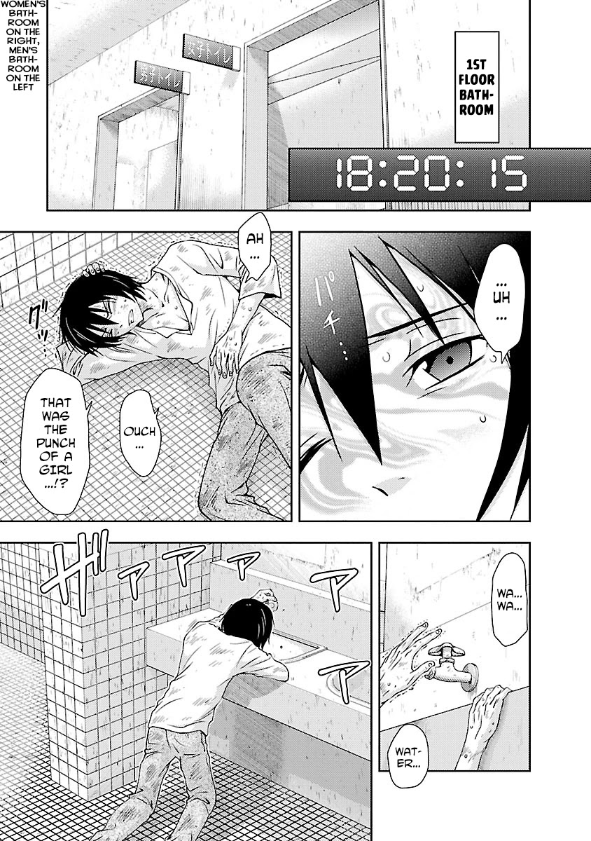 Doku Mushi chapter 29 page 3