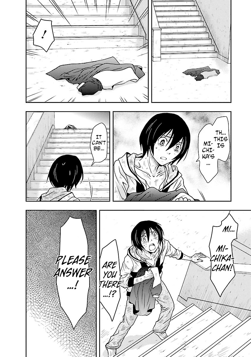 Doku Mushi chapter 29 page 8