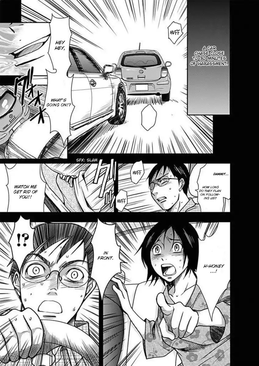 Doku Mushi chapter 3 page 12