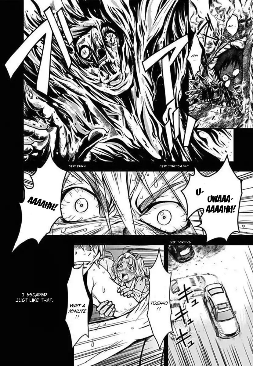 Doku Mushi chapter 3 page 15