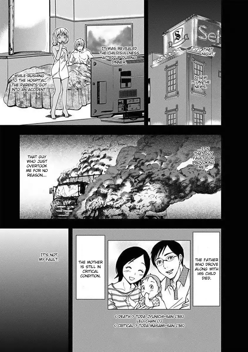 Doku Mushi chapter 3 page 16