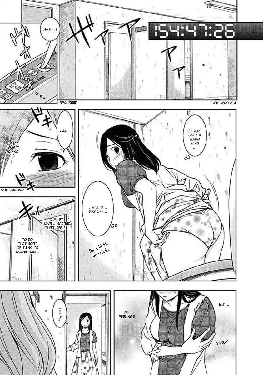 Doku Mushi chapter 3 page 18