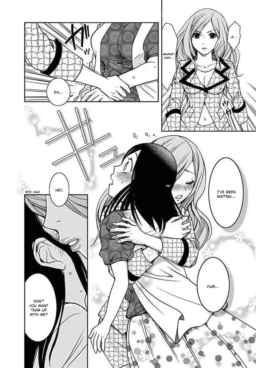 Doku Mushi chapter 3 page 19