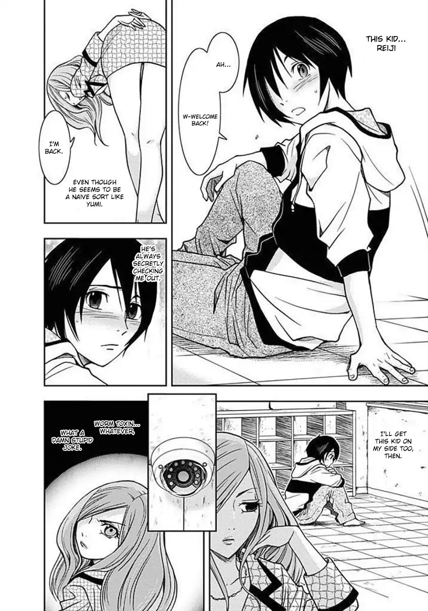 Doku Mushi chapter 3 page 23