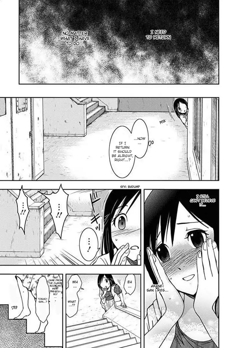 Doku Mushi chapter 3 page 24