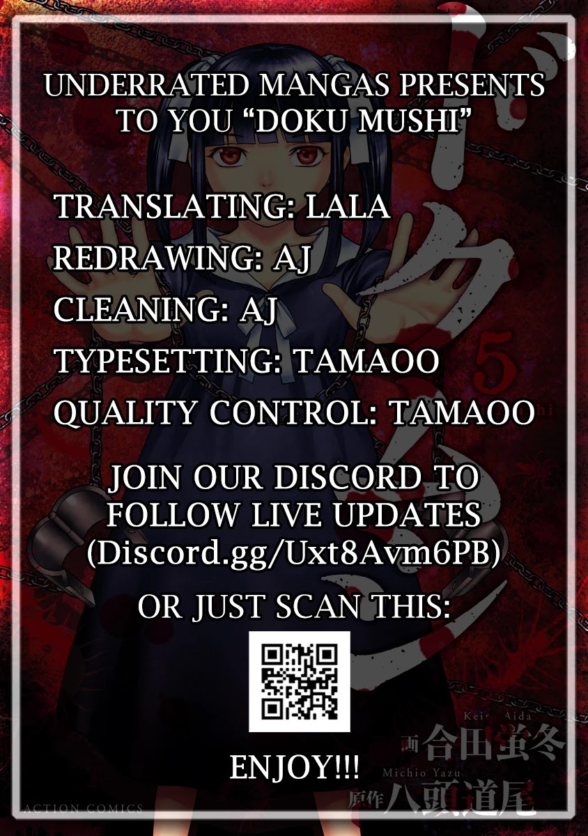 Doku Mushi chapter 30 page 1