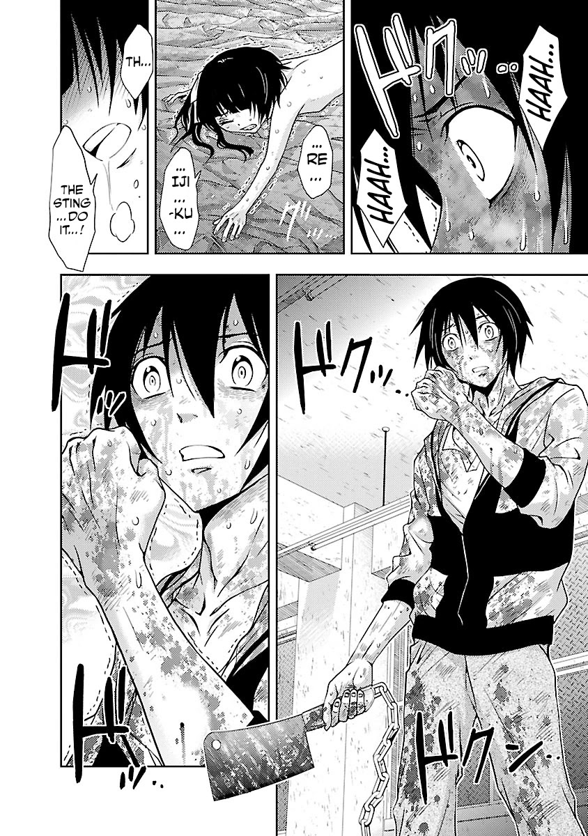 Doku Mushi chapter 30 page 17