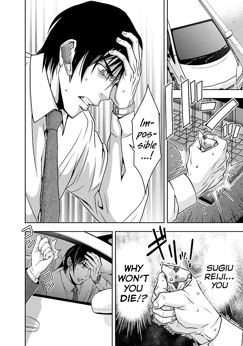 Doku Mushi chapter 30 page 21