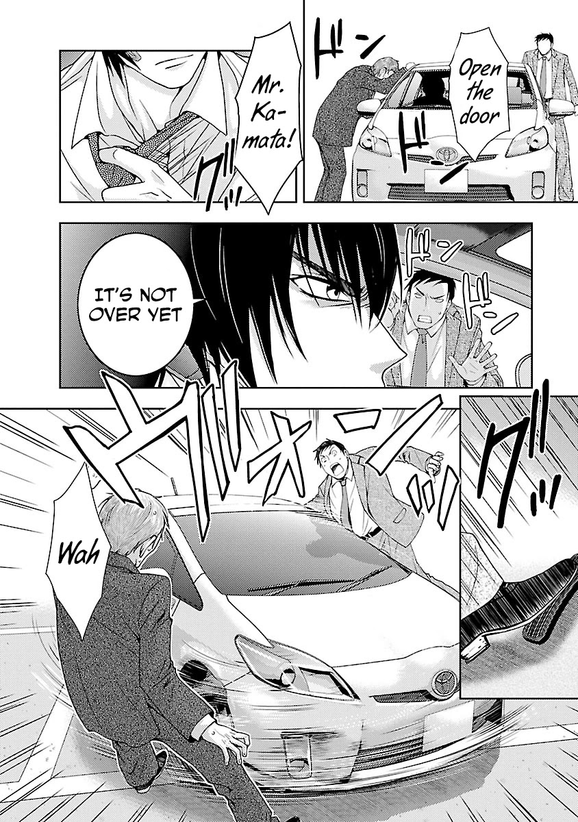 Doku Mushi chapter 30 page 23