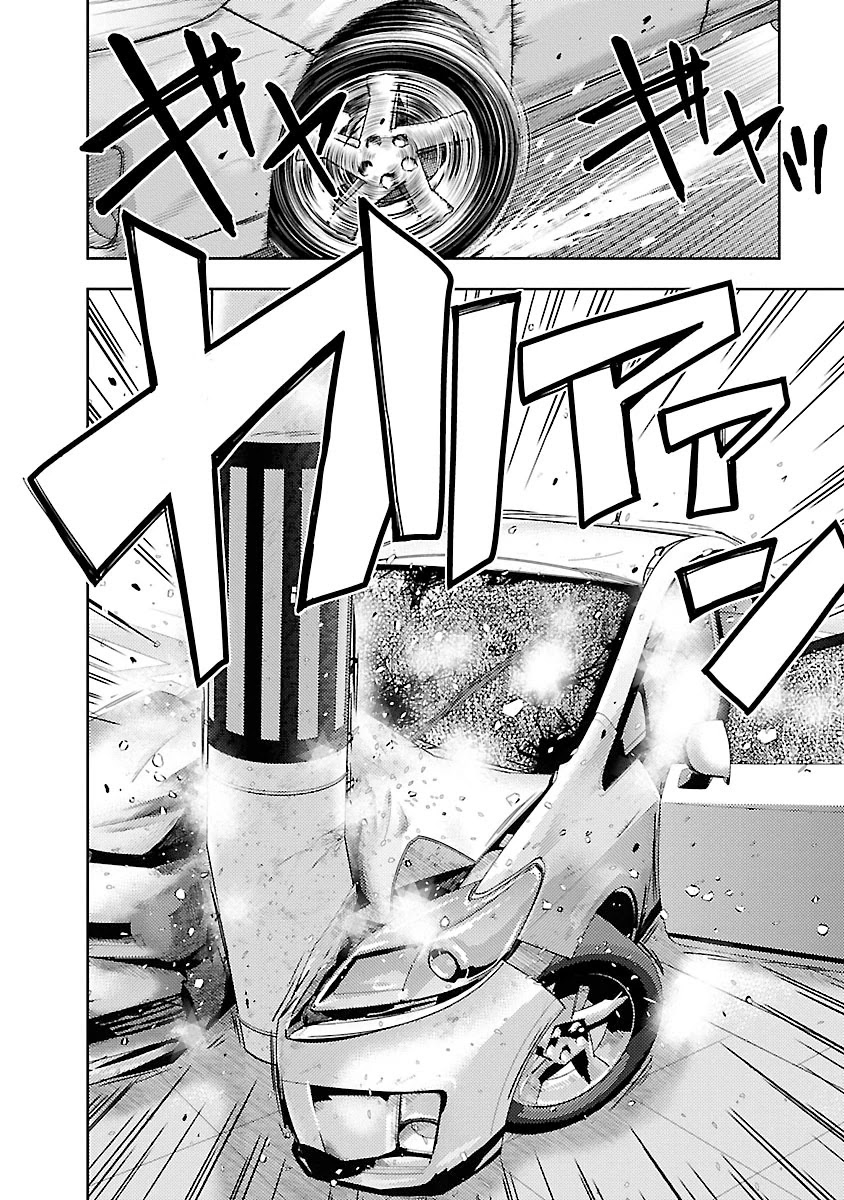 Doku Mushi chapter 30 page 27