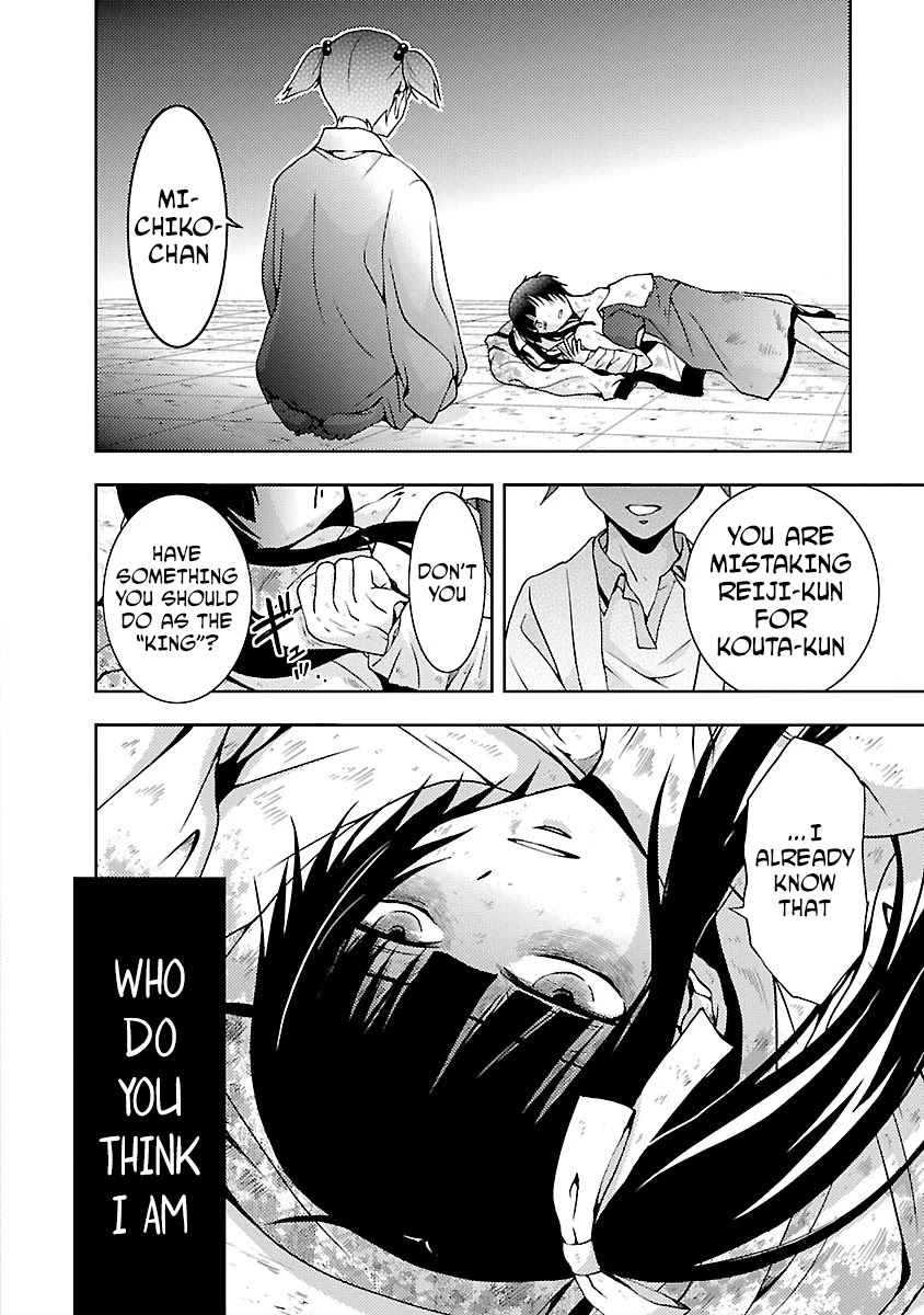 Doku Mushi chapter 31 page 13