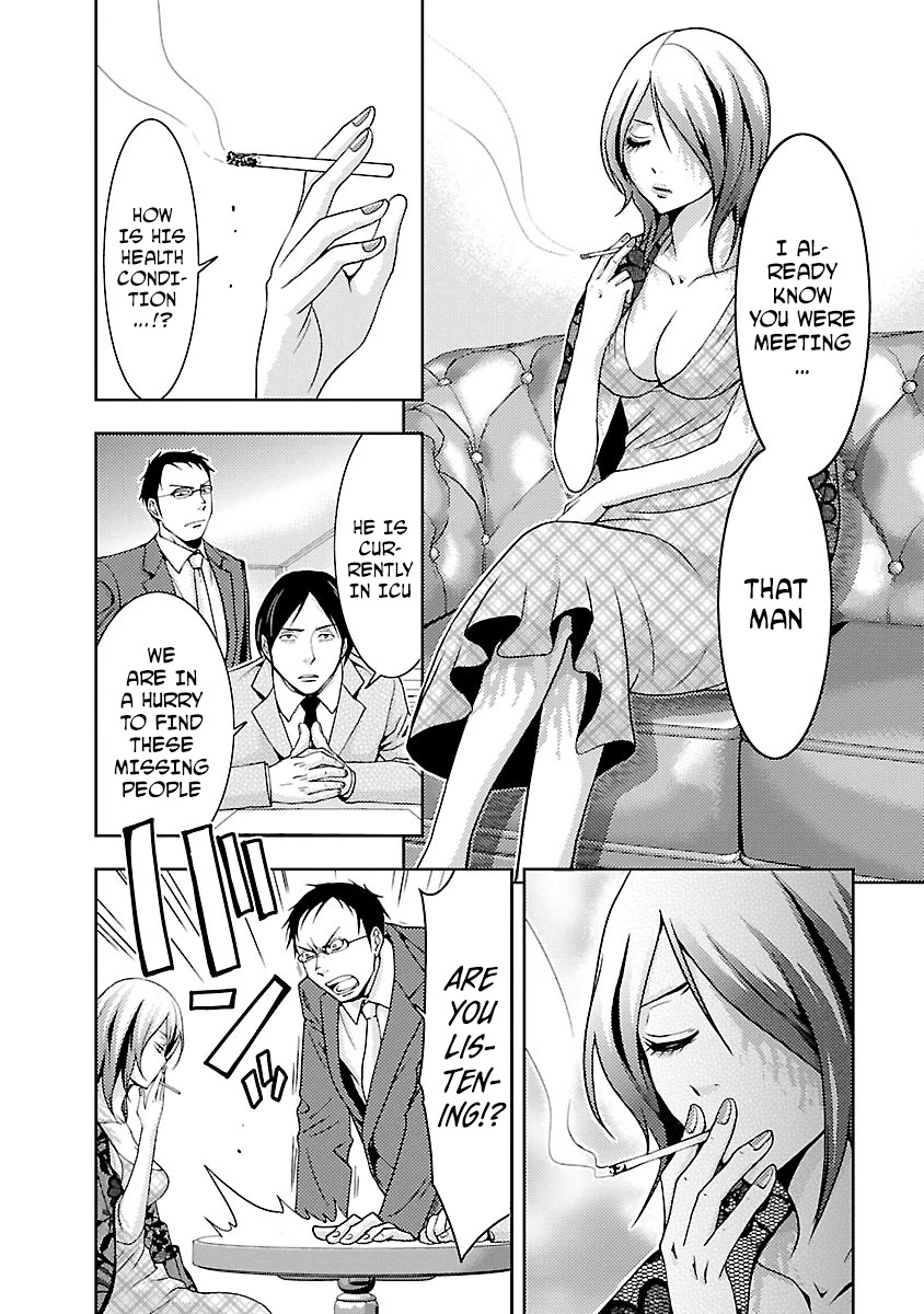 Doku Mushi chapter 31 page 17