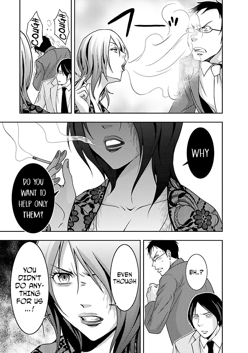 Doku Mushi chapter 31 page 18