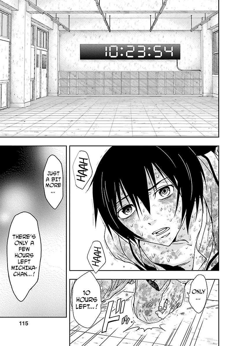 Doku Mushi chapter 31 page 3