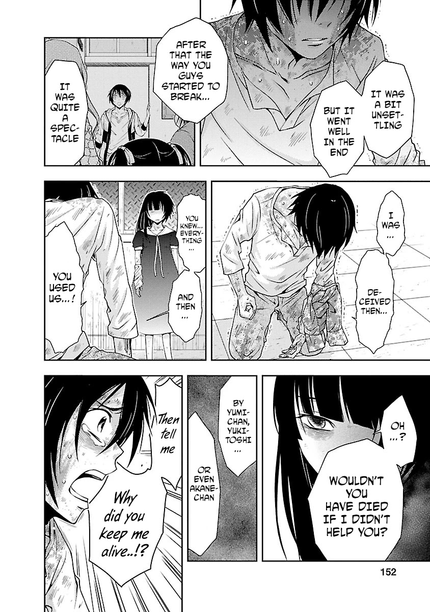 Doku Mushi chapter 32 page 12