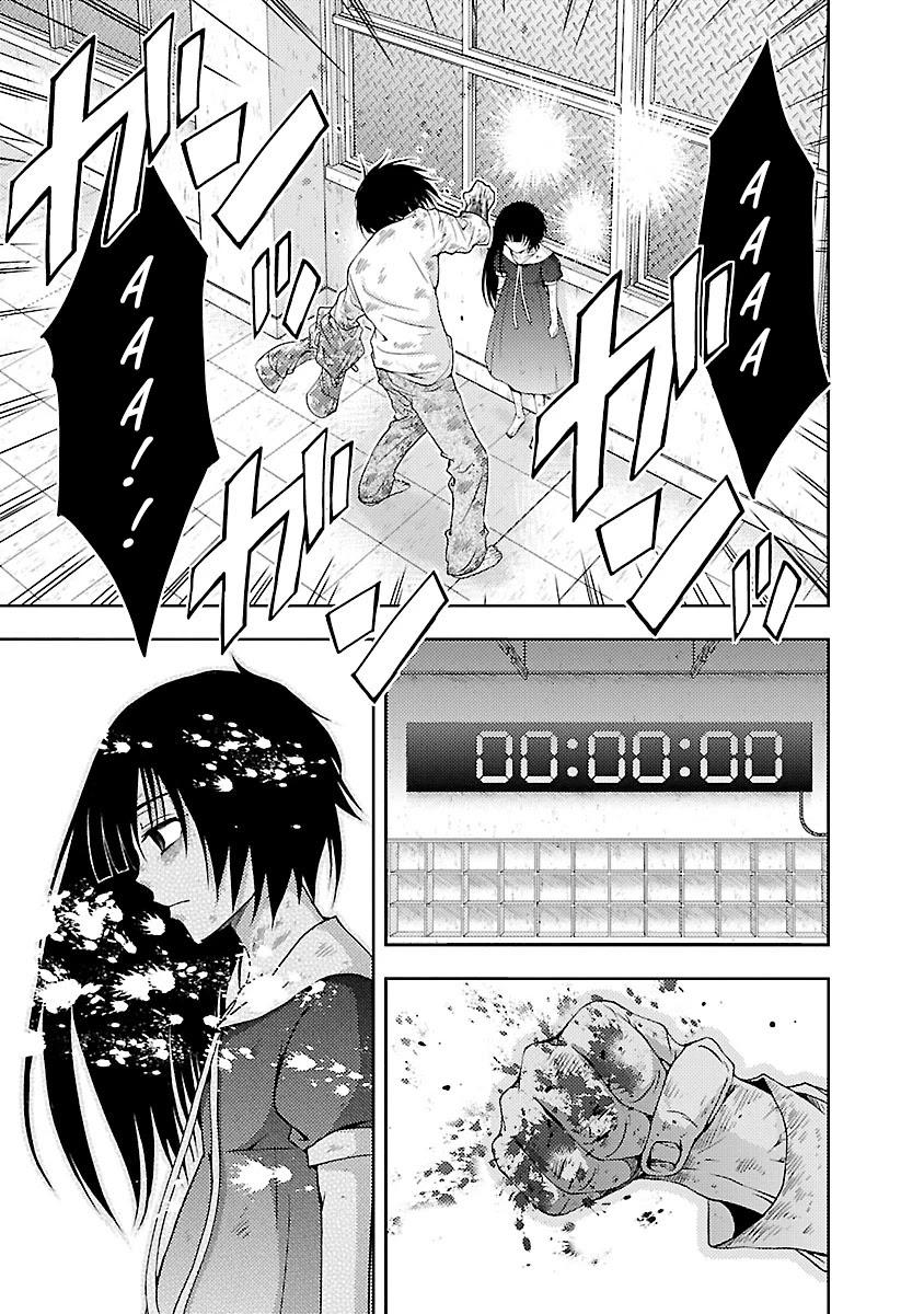 Doku Mushi chapter 32 page 15