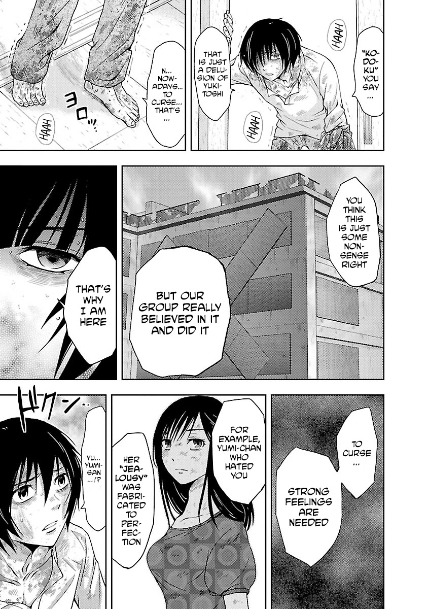 Doku Mushi chapter 32 page 3