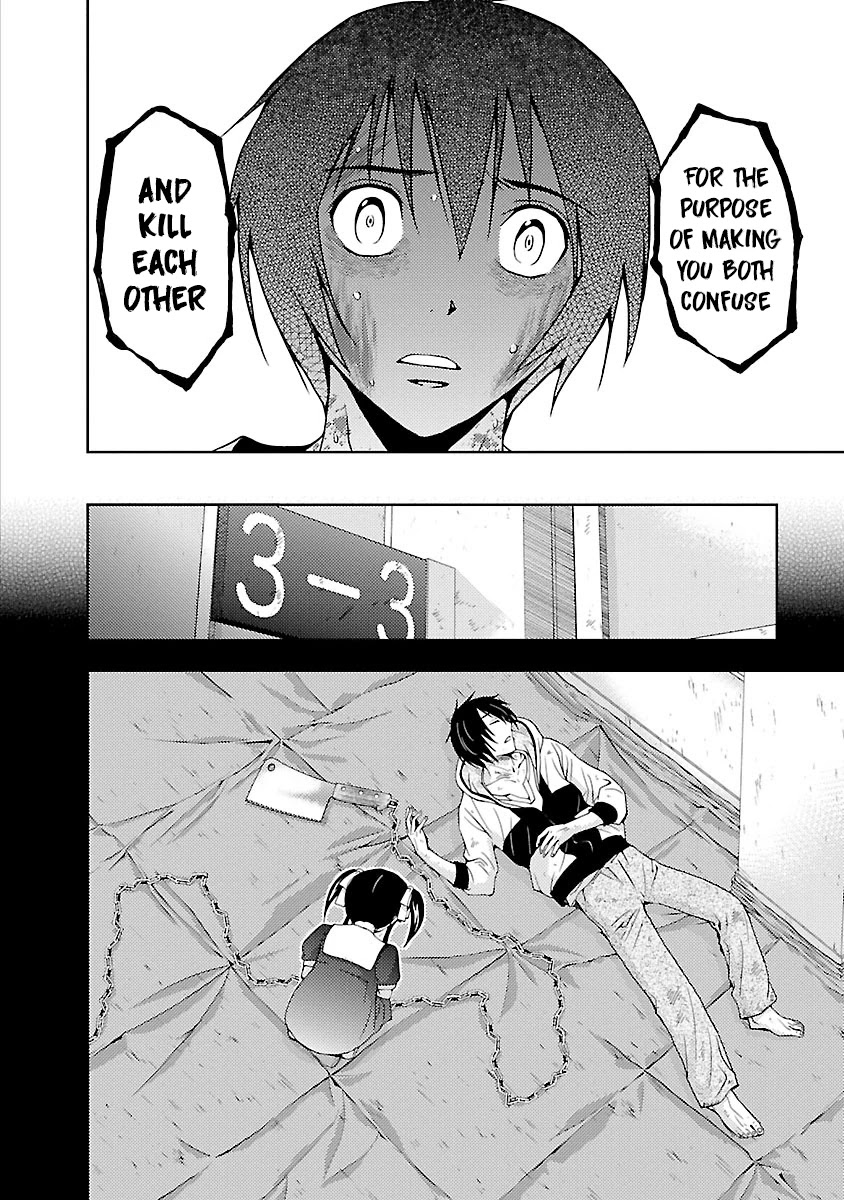 Doku Mushi chapter 32 page 4