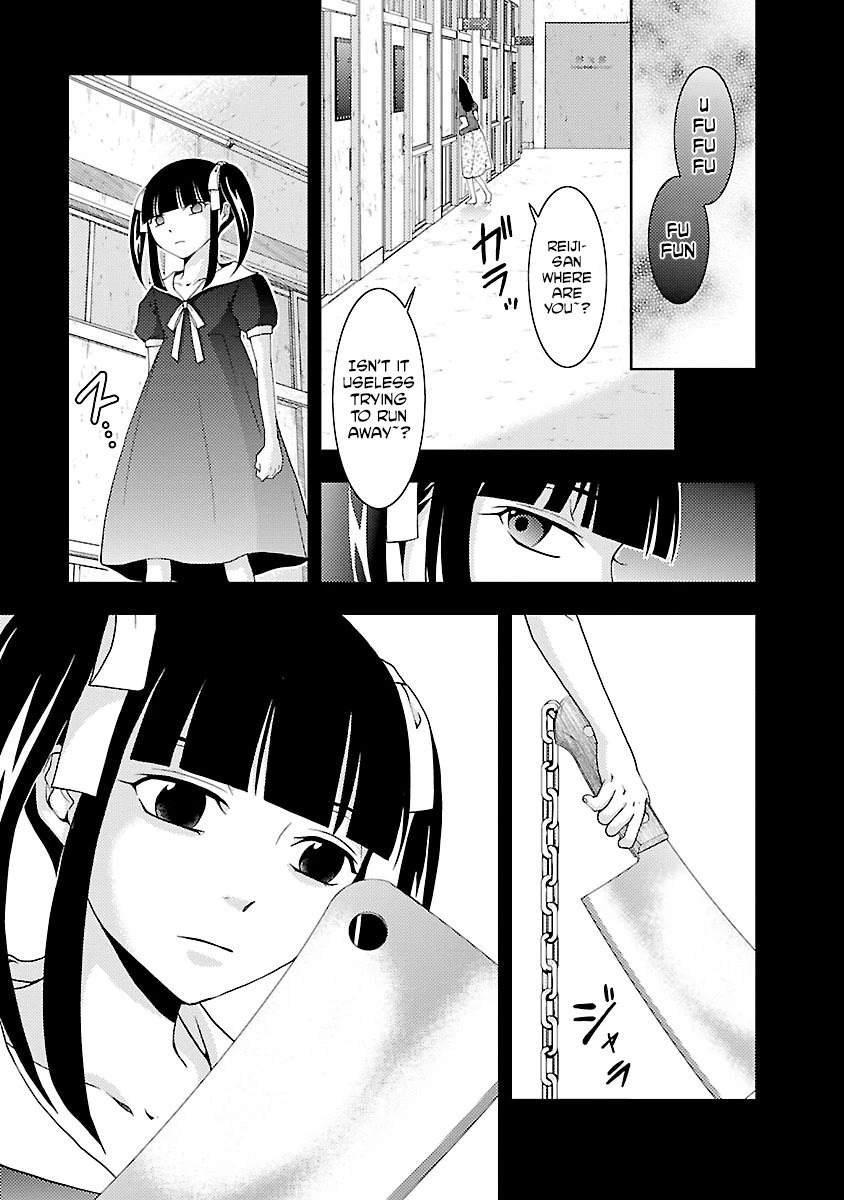 Doku Mushi chapter 32 page 5