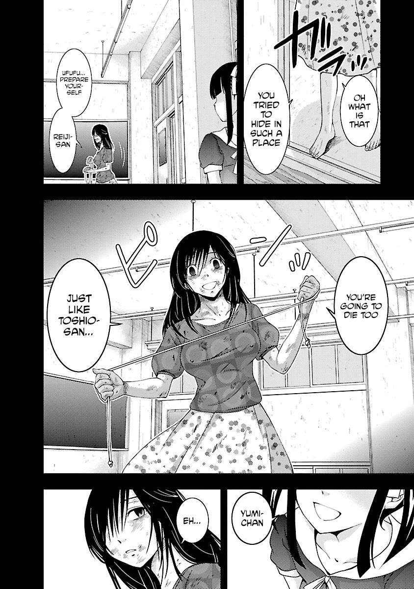 Doku Mushi chapter 32 page 6