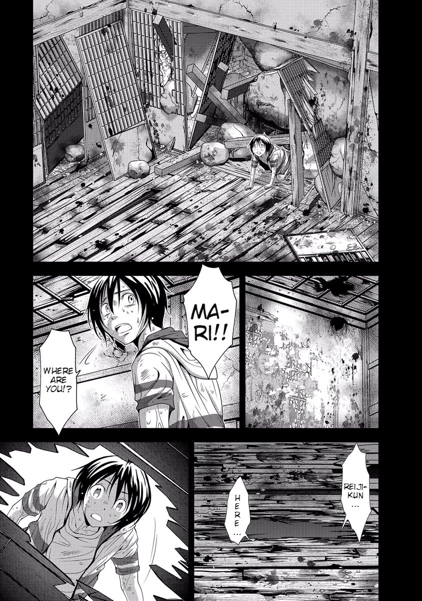 Doku Mushi chapter 33 page 105