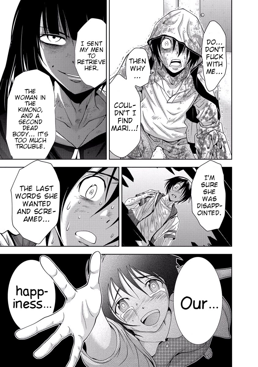 Doku Mushi chapter 33 page 109