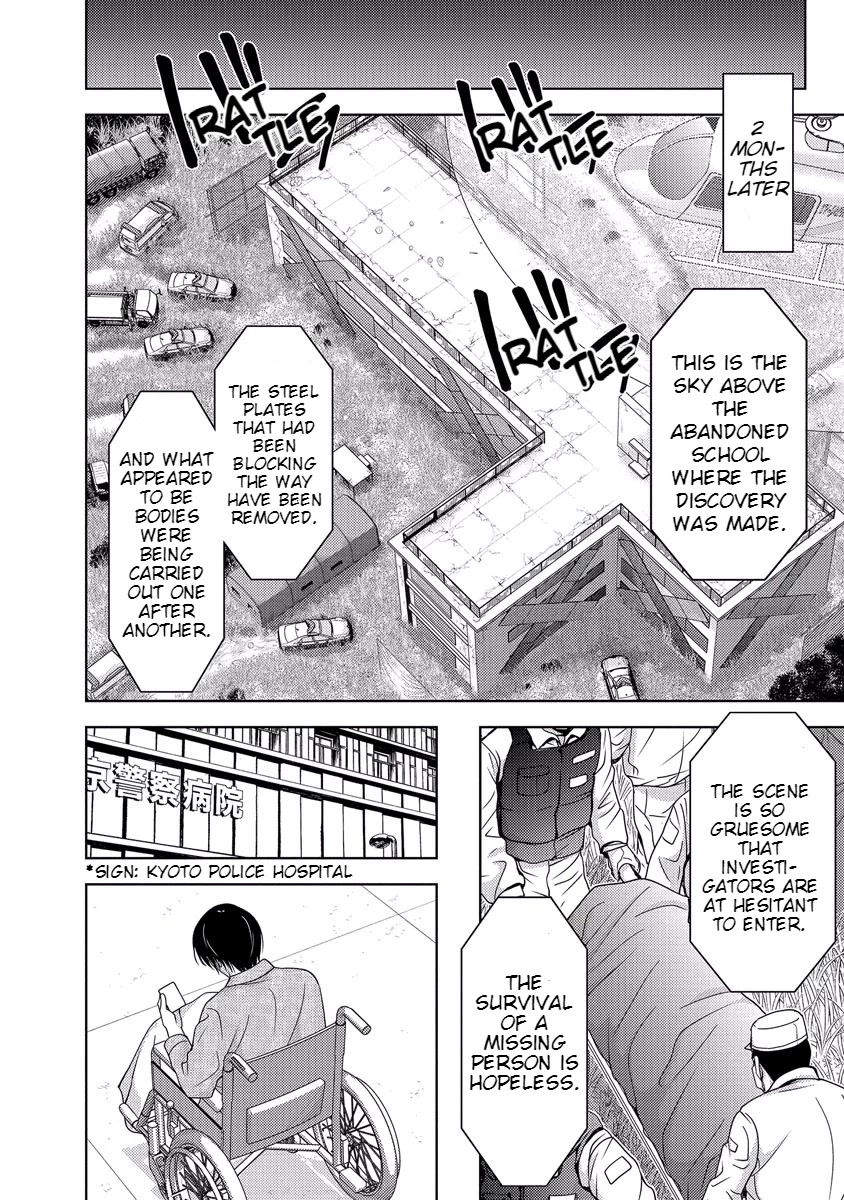 Doku Mushi chapter 33 page 122