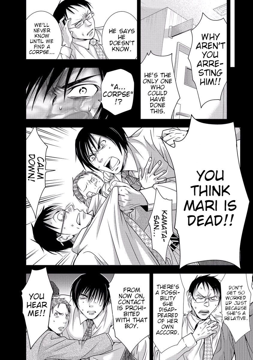 Doku Mushi chapter 33 page 124