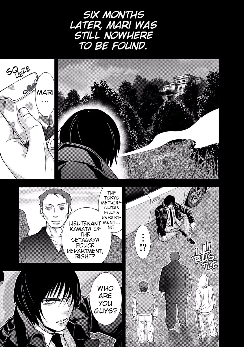 Doku Mushi chapter 33 page 125