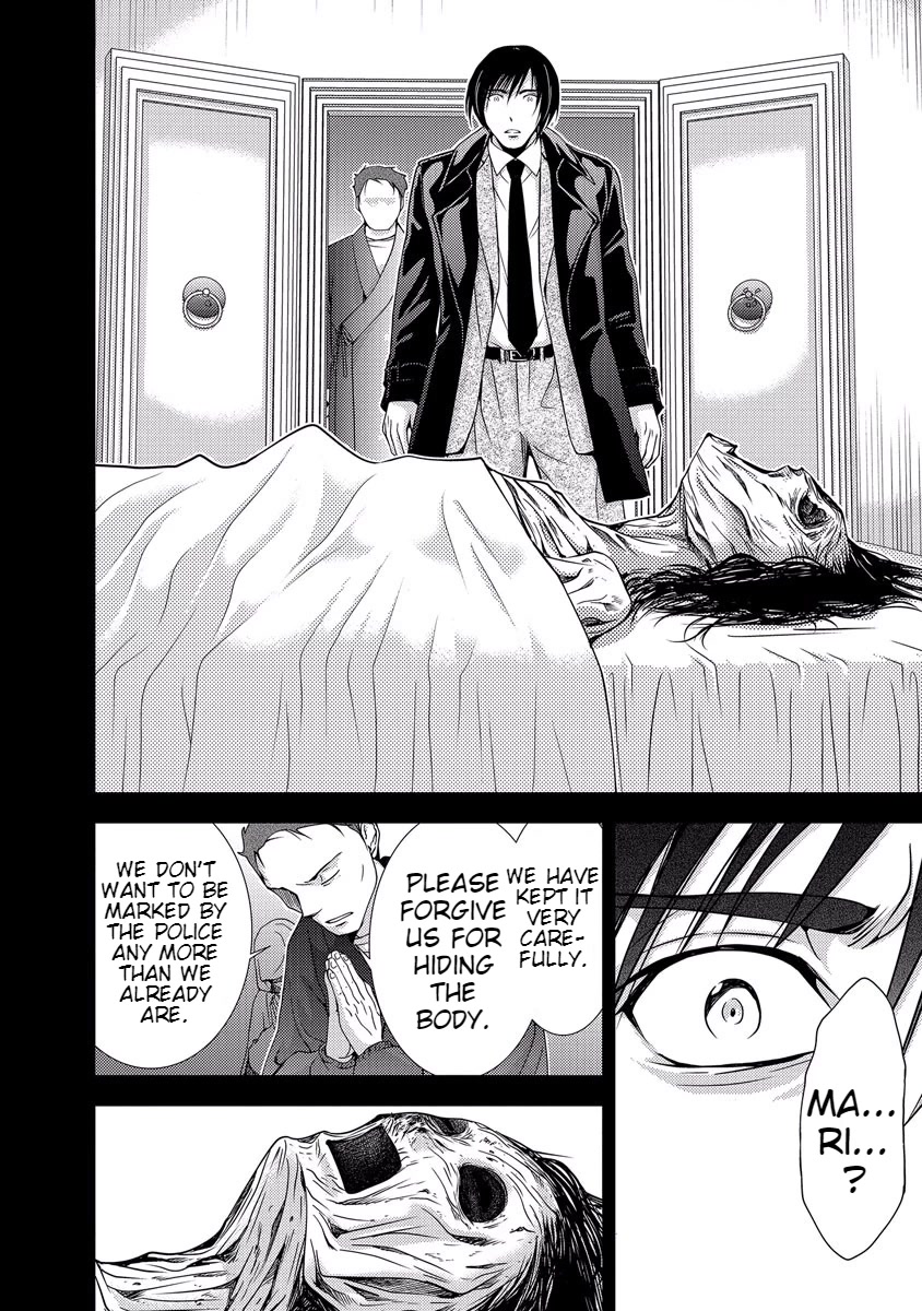 Doku Mushi chapter 33 page 126