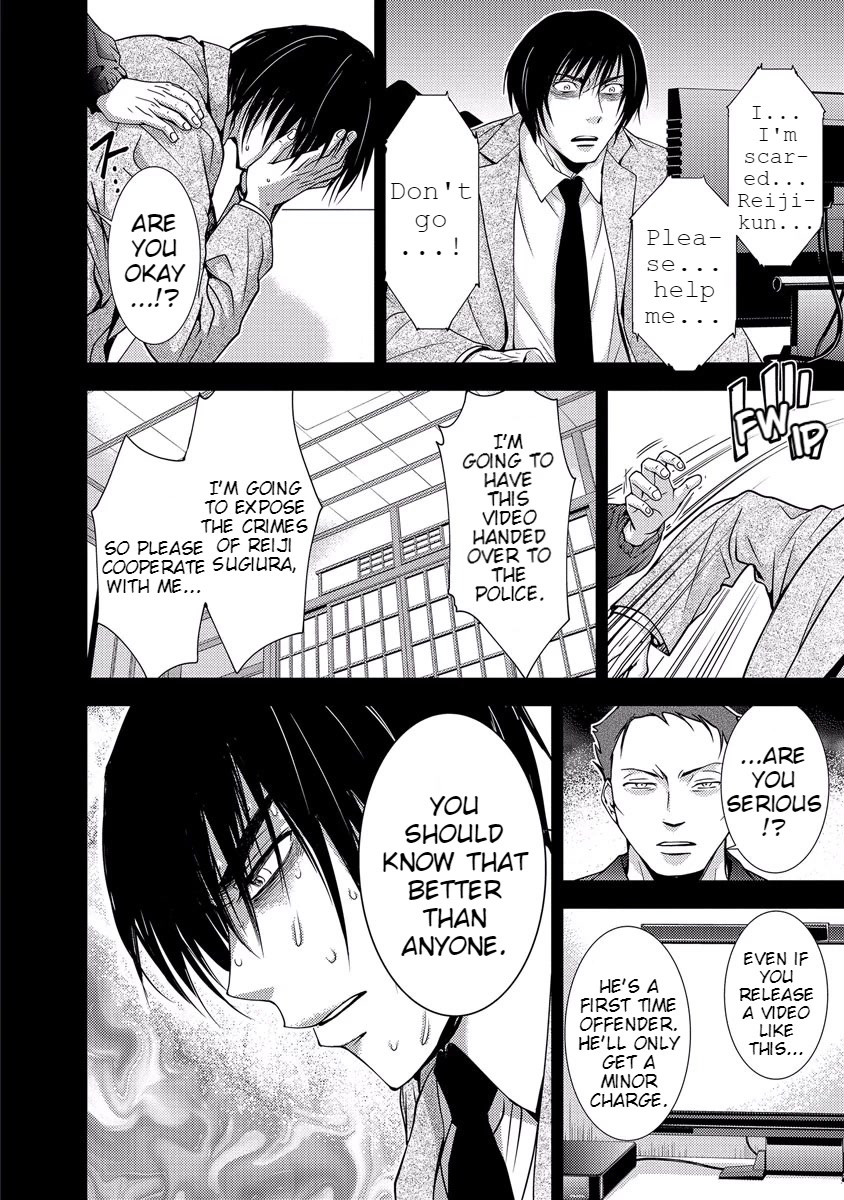 Doku Mushi chapter 33 page 128