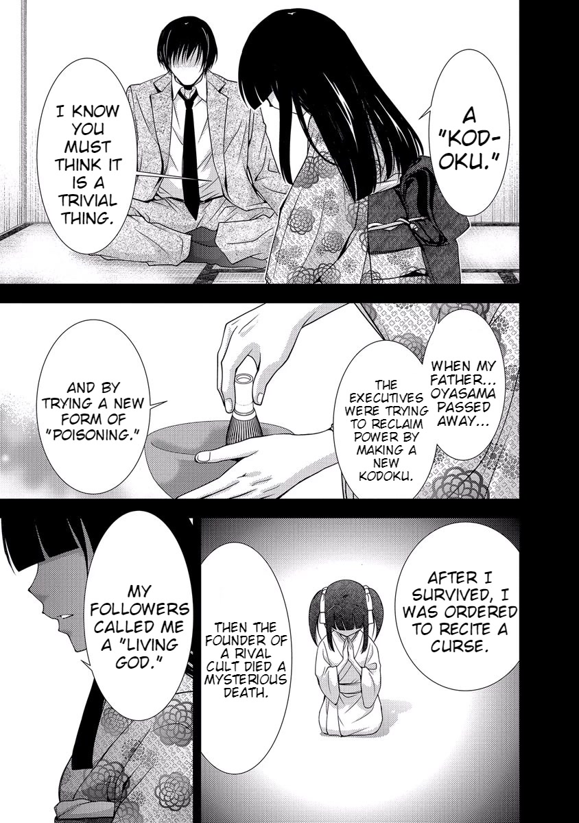 Doku Mushi chapter 33 page 131