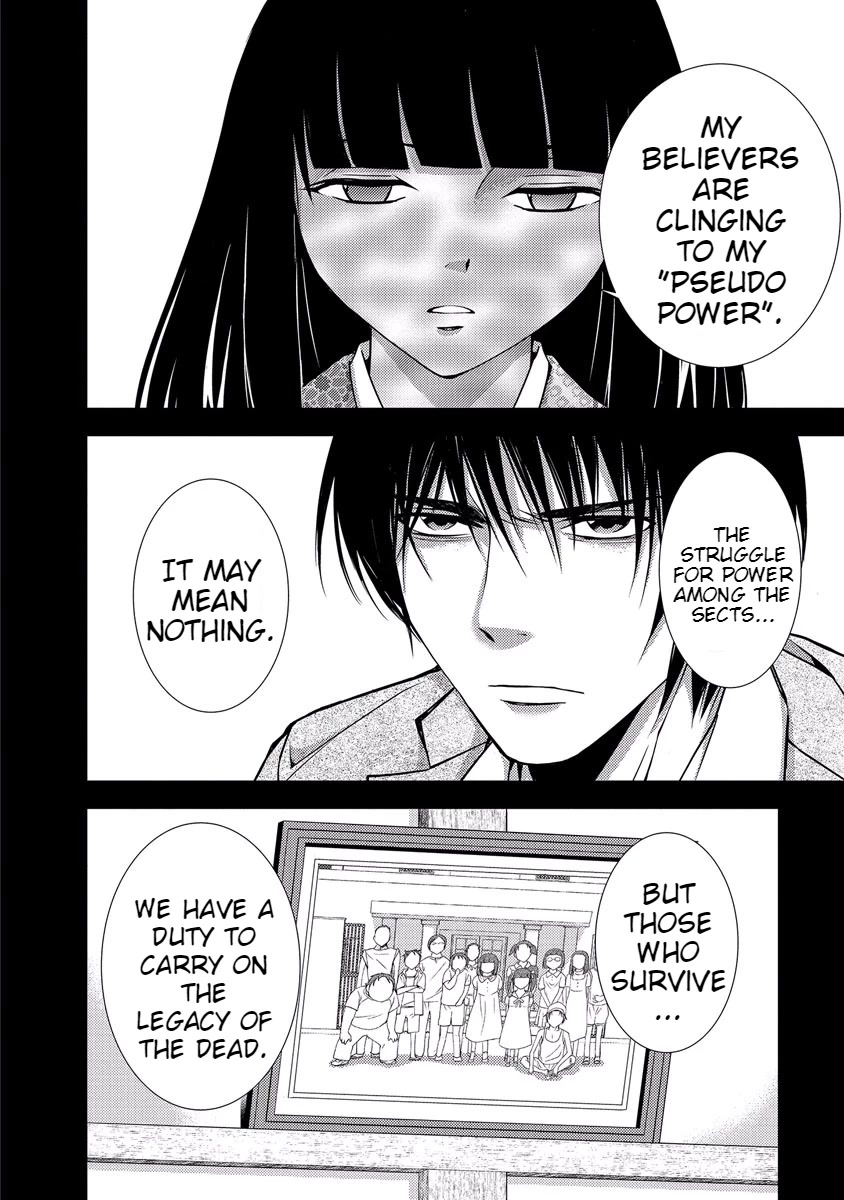 Doku Mushi chapter 33 page 132