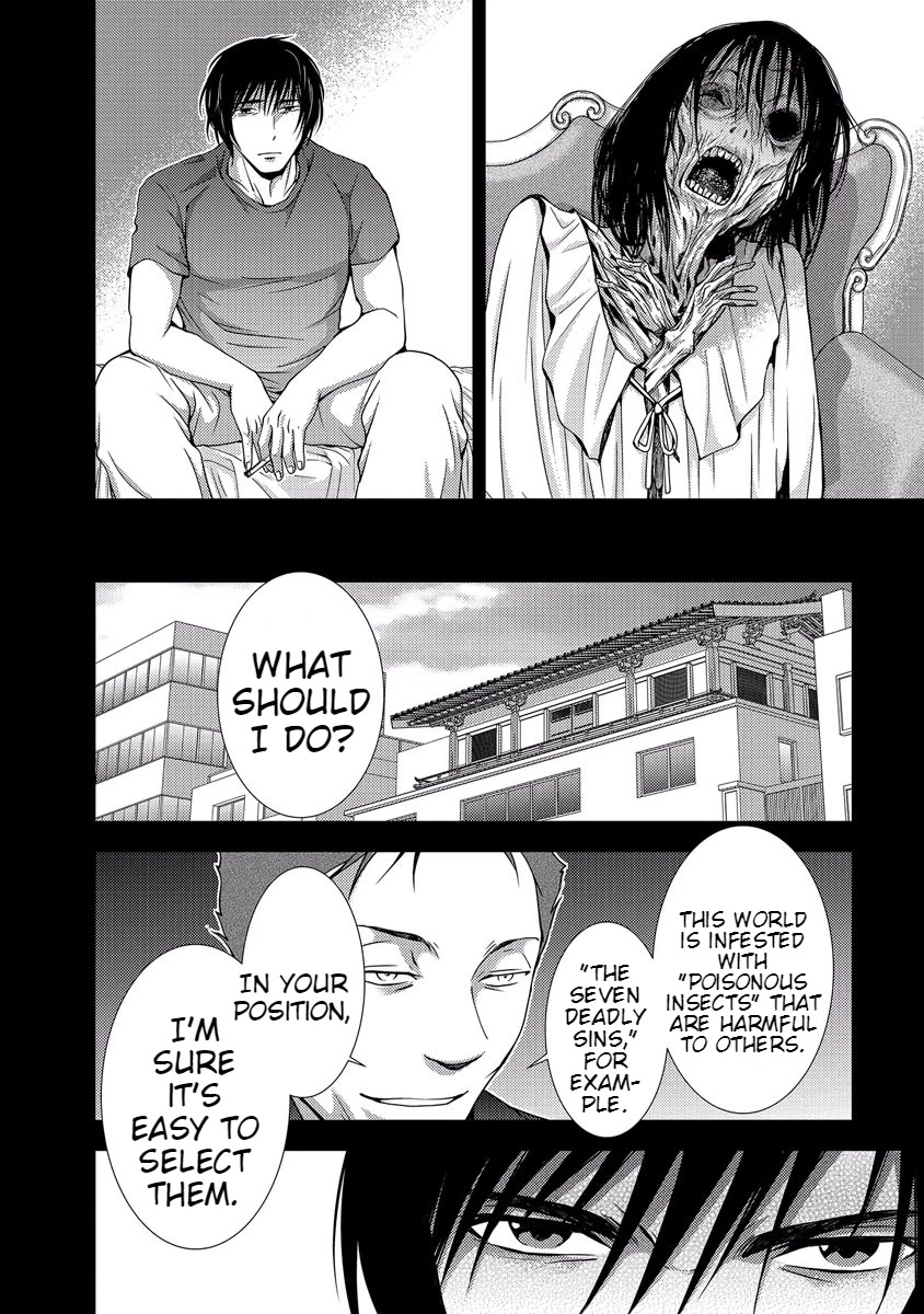 Doku Mushi chapter 33 page 134