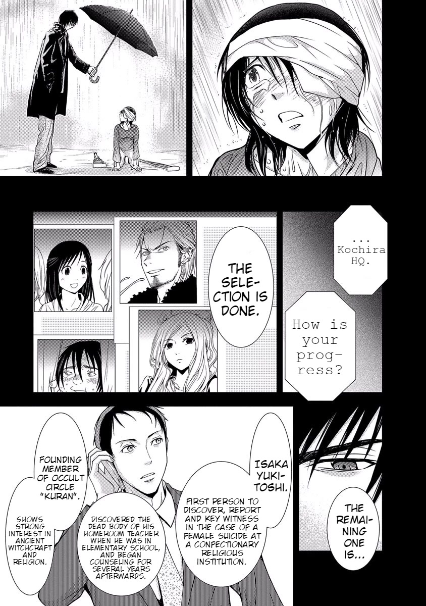 Doku Mushi chapter 33 page 135