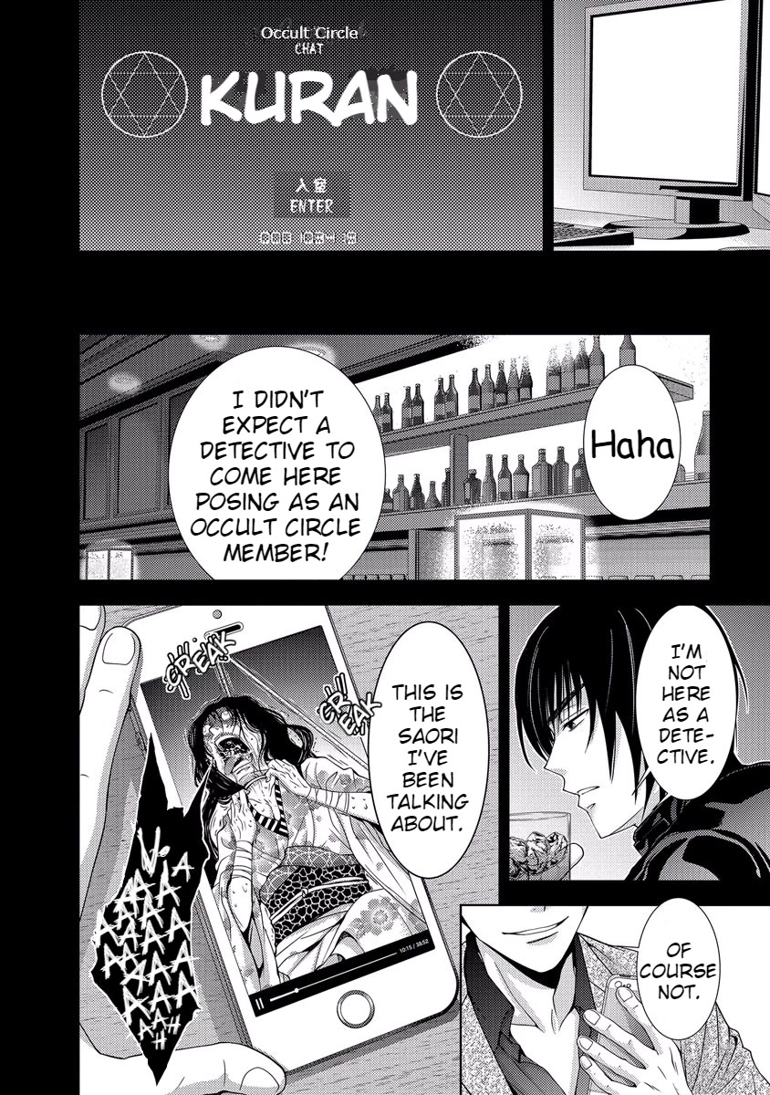 Doku Mushi chapter 33 page 136